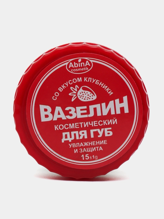 Kosmetik vazelin, terni yumshatish va himoya qilish uchun
