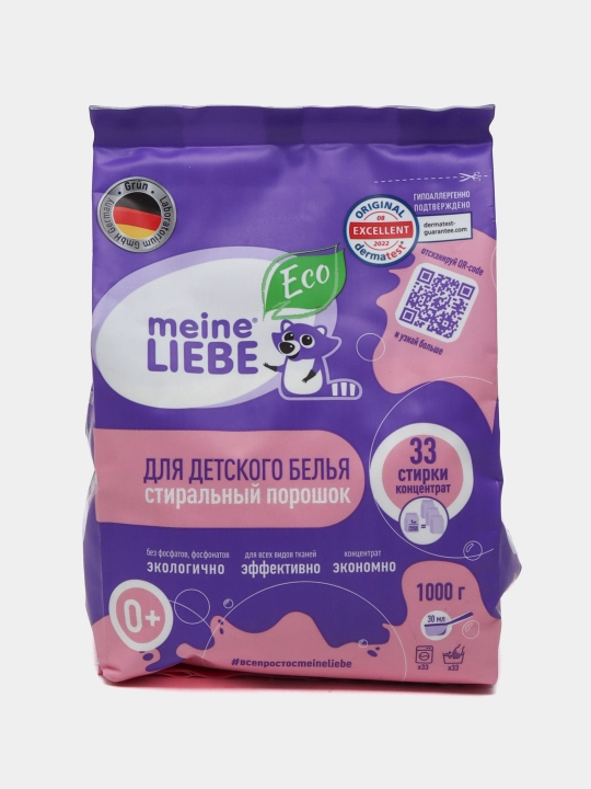 Meine Liebe bolalar kiyimlari uchun kir yuvish kukuni konsentrat 1000 gr