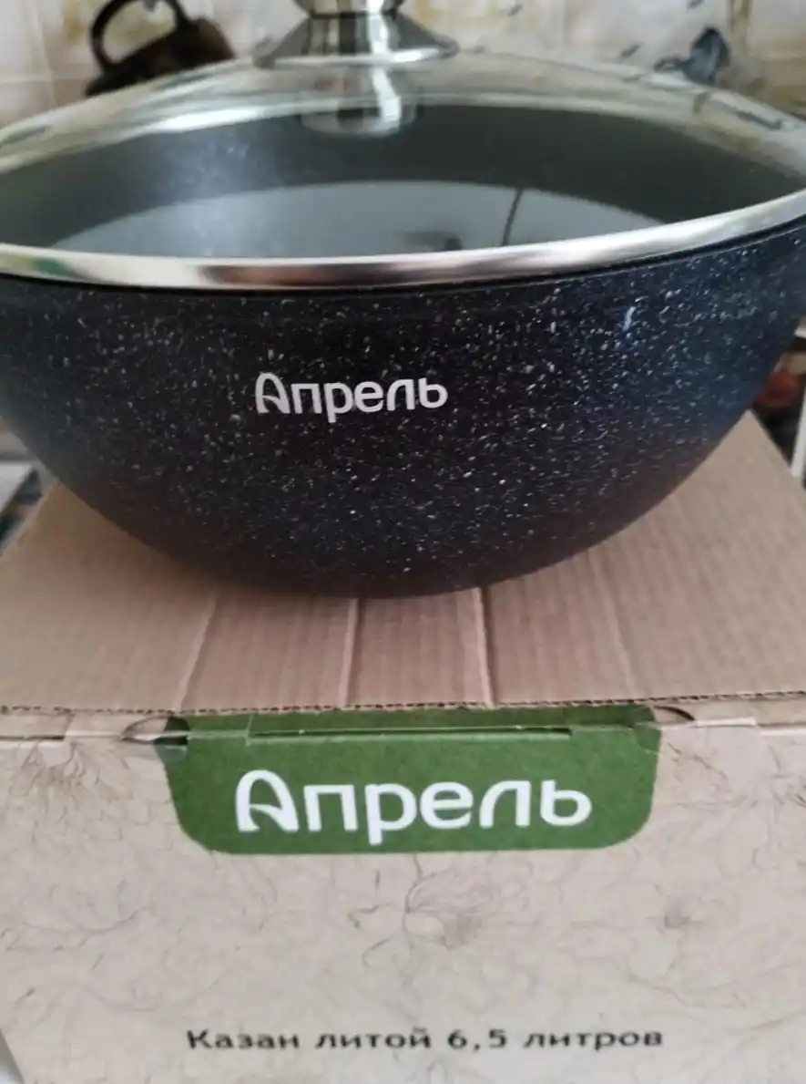 Казан для плова со стеклянной крышкой, Апрель, чёрный, антипригарный