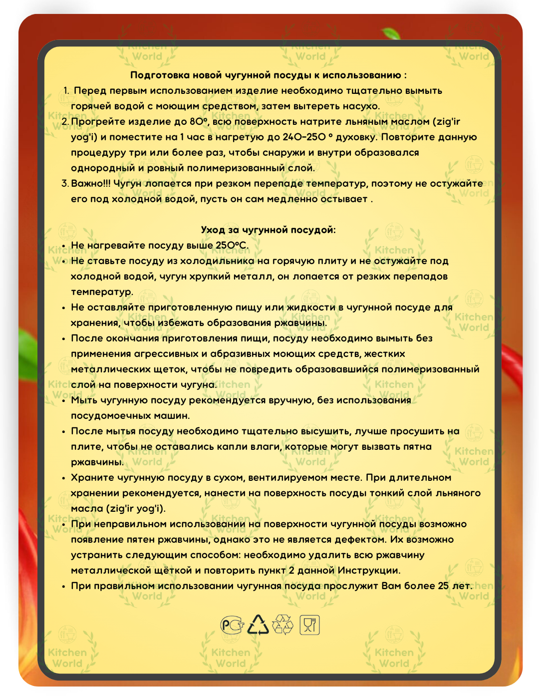 Чугунная сковорода со съемной ручкой и сливами Биол-Гардарика 0226, 26 см  купить по низким ценам в интернет-магазине Uzum (859428)