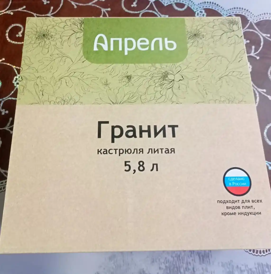 Кастрюля "Апрель", черная, антипригарная