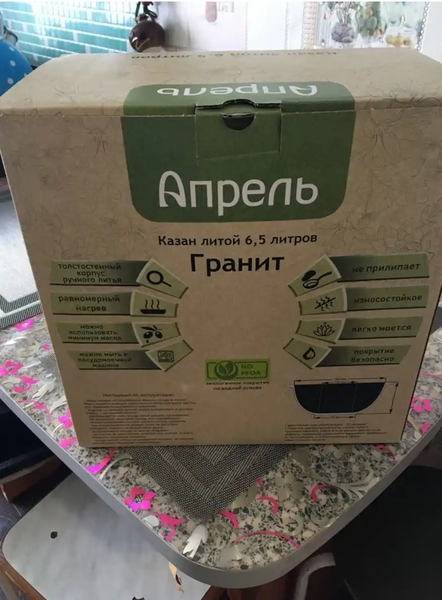 Казан для плова со стеклянной крышкой, Апрель, чёрный, антипригарный