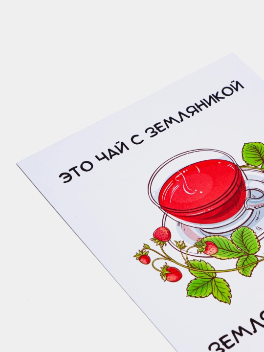 Открытки для парня, для девушки в крафтовом конверте, 10 * 15 см
