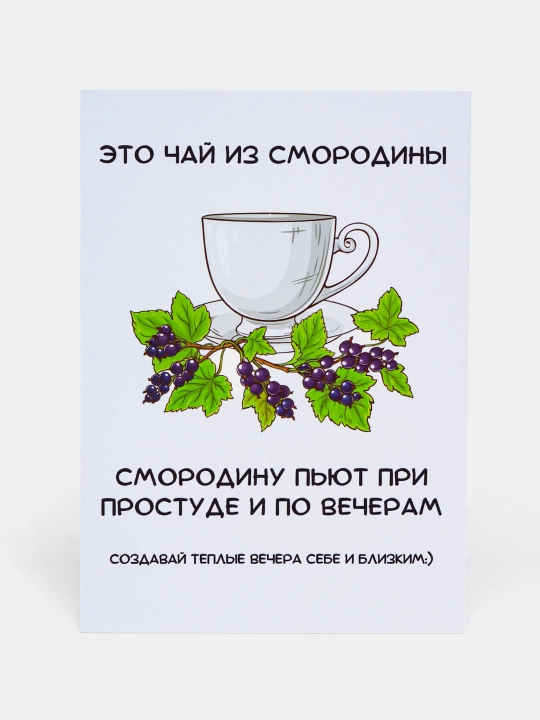 Открытки для парня, для девушки в крафтовом конверте, 10 * 15 см - 