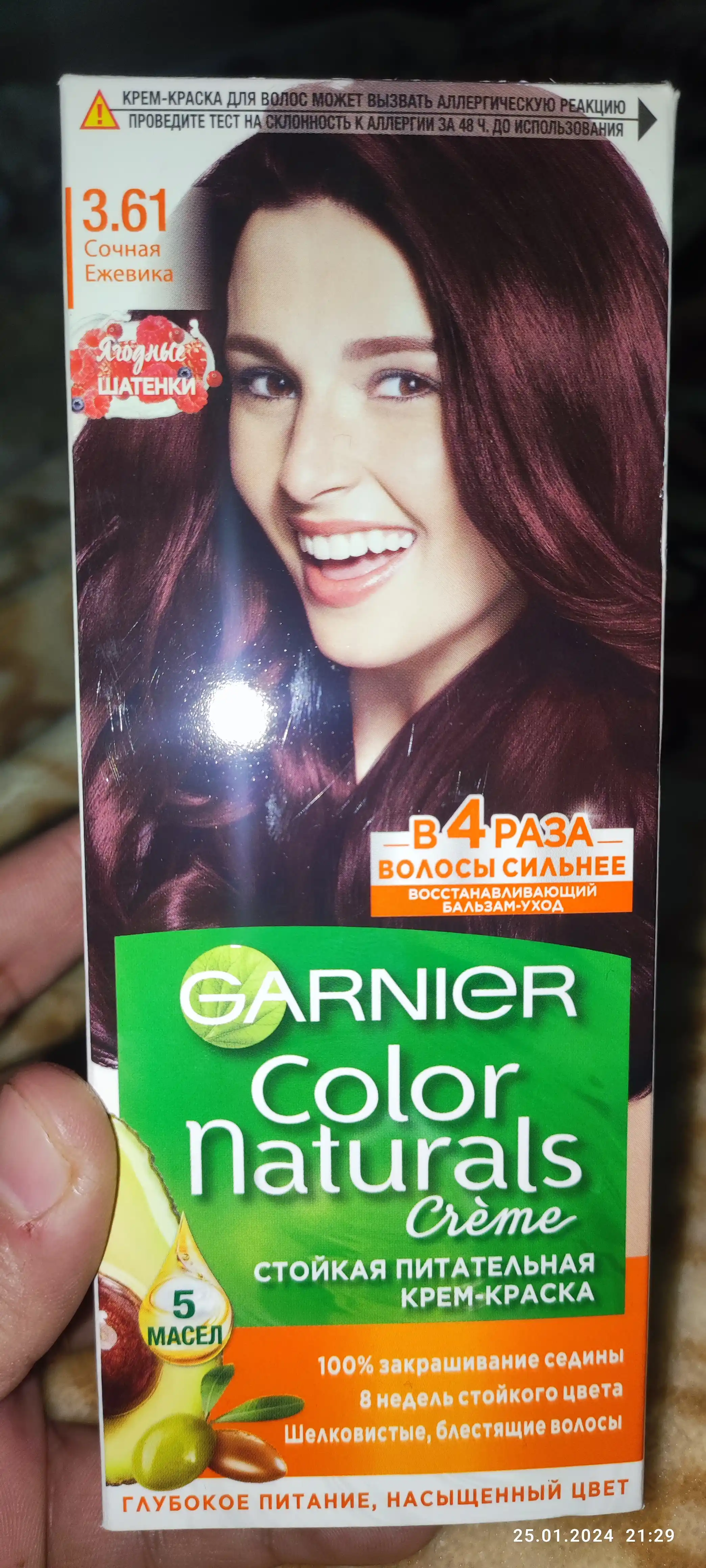 Soch bo'yog'i Garnier Color Naturals, ton 3.61 Juicy Blackberry, 110 ml