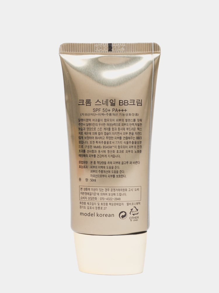 Enough collagen whitening moisture foundation 3 in 1 spf 15. Тональный крем q10. Тональный отбеливающий крем 30. Отбеливающий тональный крем. Отбеливающая тоналка.