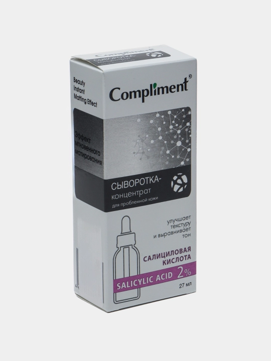 Сыворотка-концентрат для проблемной кожи Salicylic Acid, 27 мл
