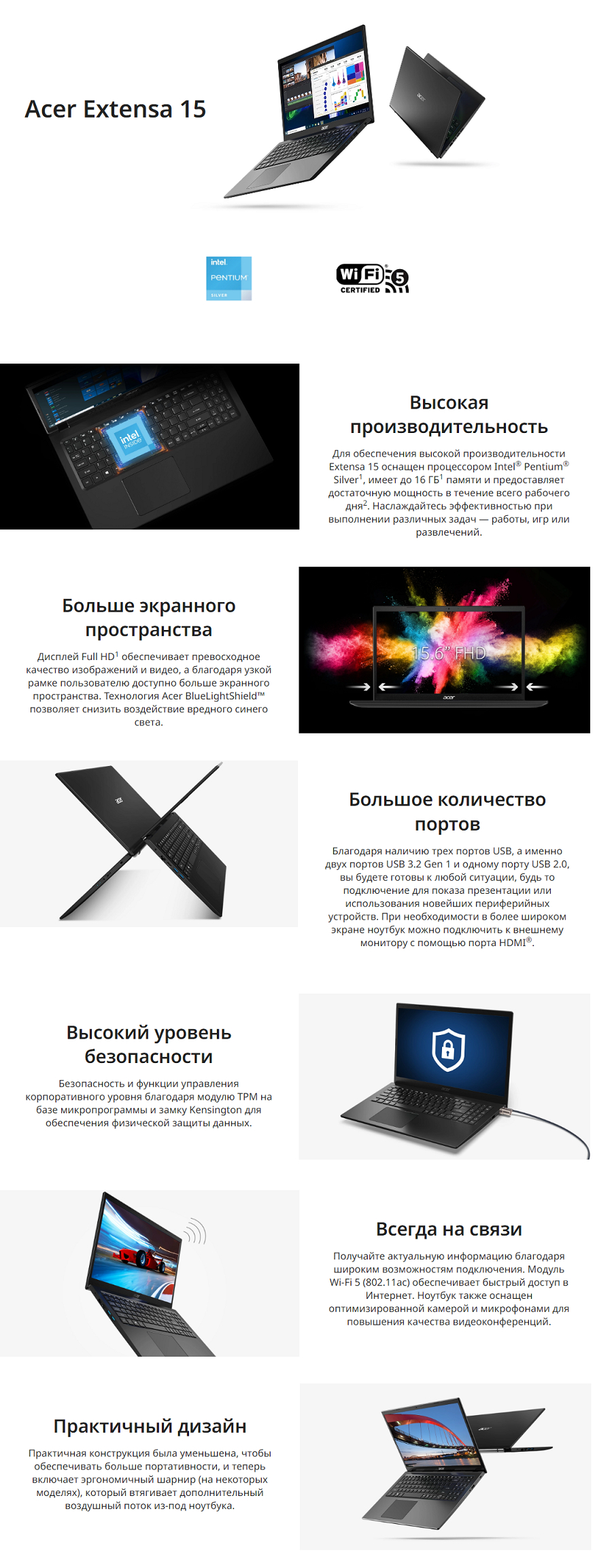 Ноутбук ACER Extensa 15 EX215-32-C7HQ 15.6", черный, DDR4 RAM 16 ГБ ...