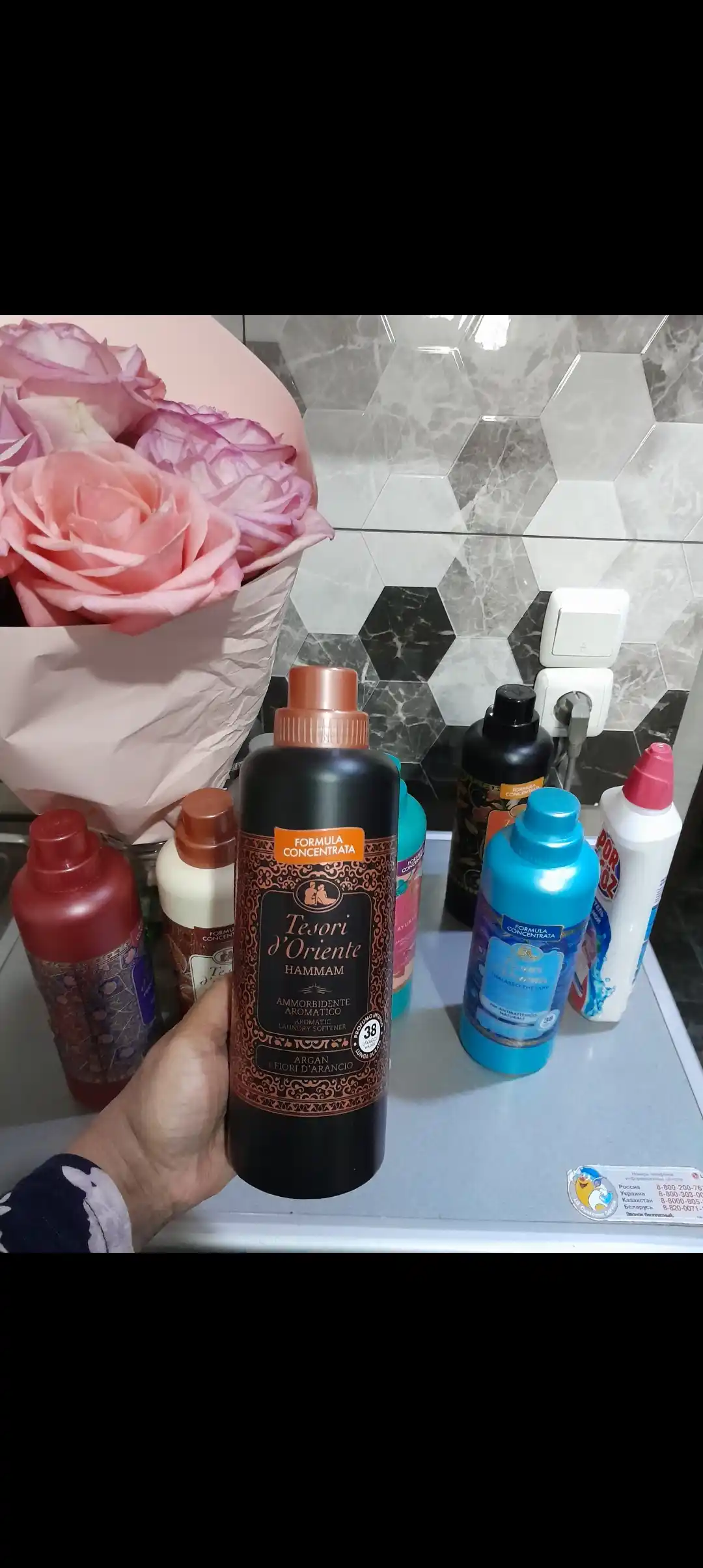 Mato yumshatuvchi, TESORI D ' ORIENTE HAMMAM, argan yog'i bilan, 760 ml