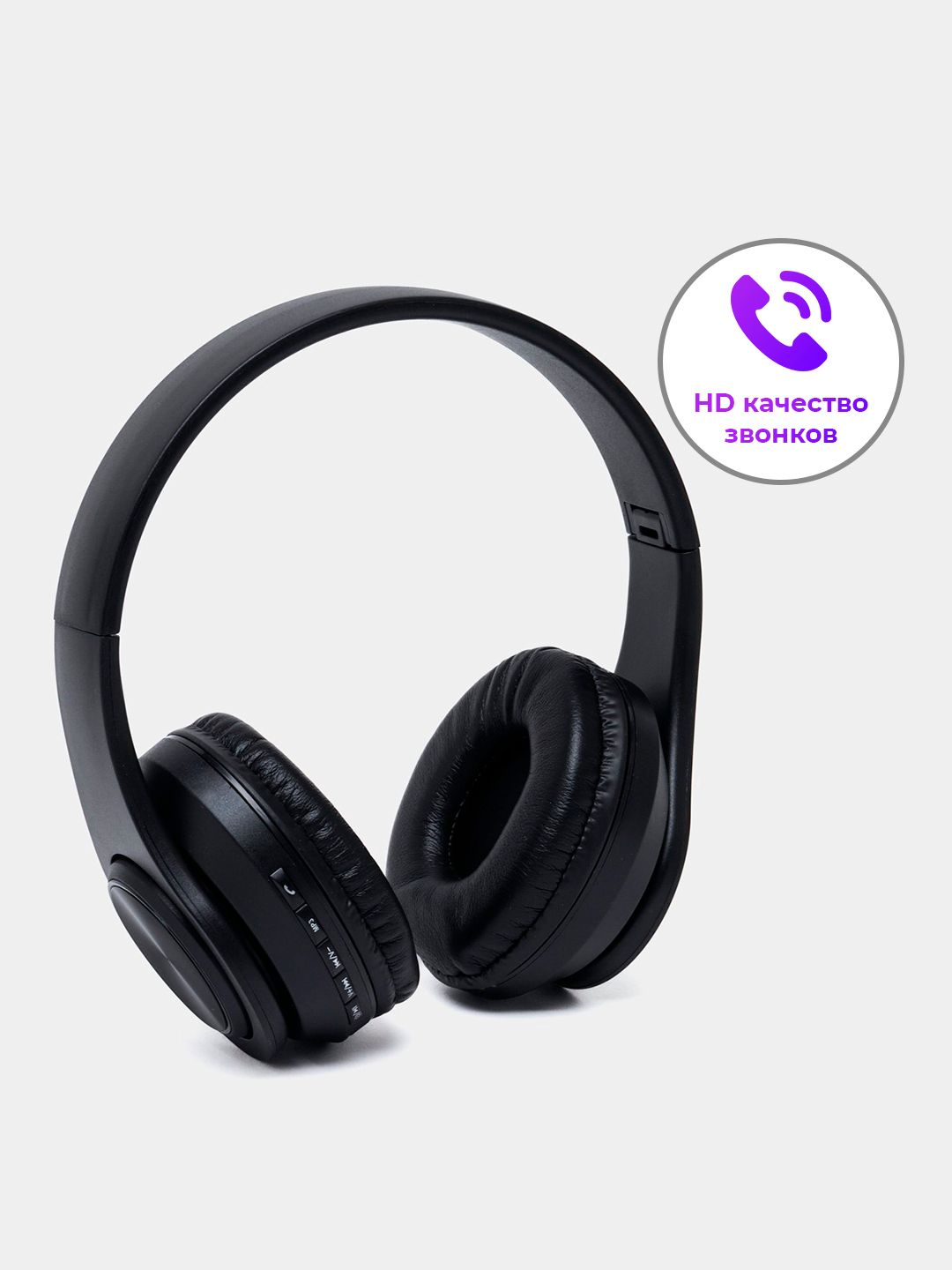 Наушники беспроводные Bluetooth B39, накладные, с микрофоном и ...