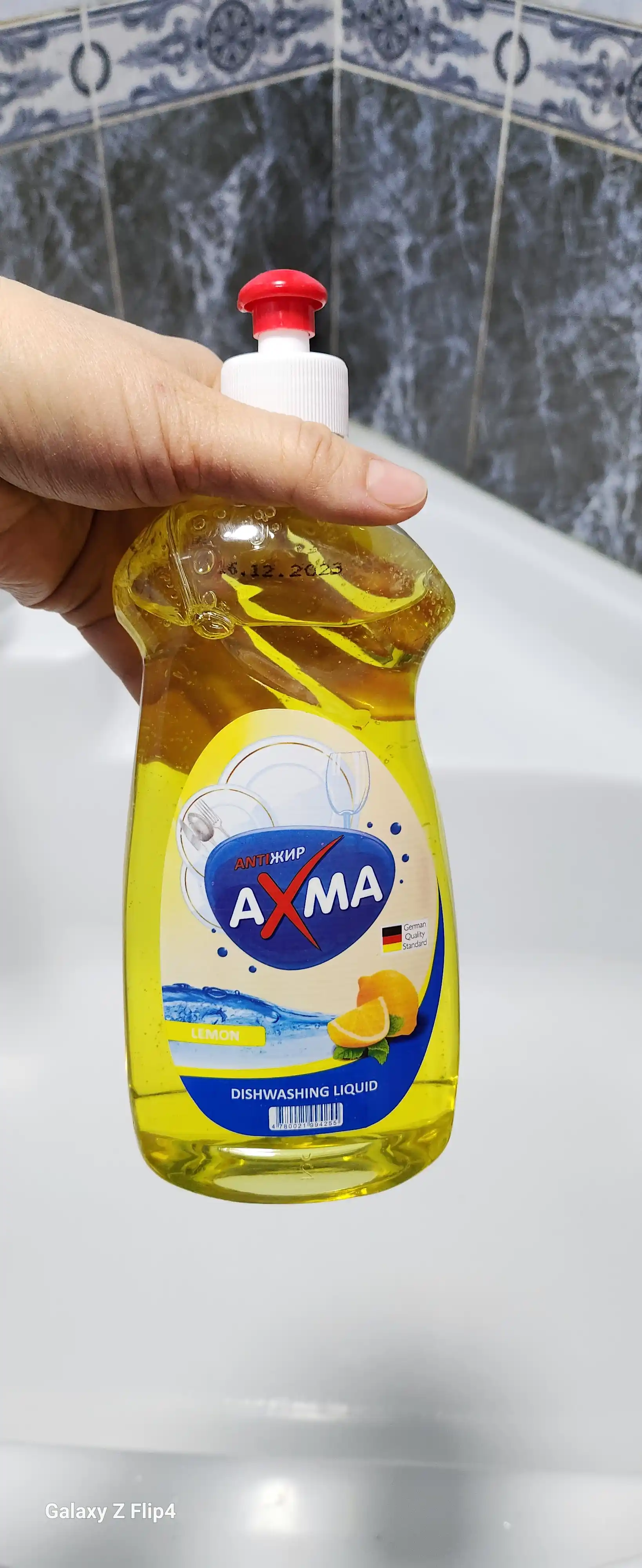 Средство для мытья посуды AXMA, 500 г