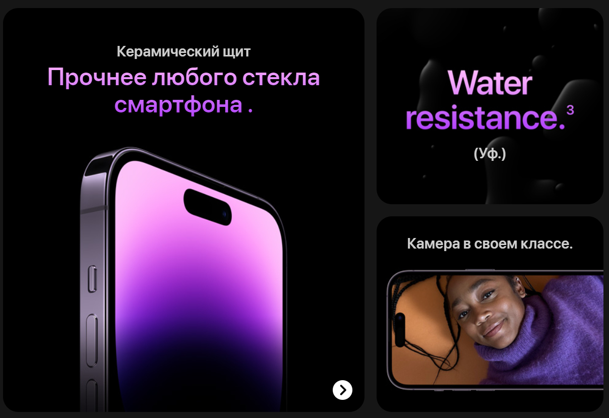 Смартфон Apple iPhone 14 Pro купить по низким ценам в интернет-магазине  Uzum (857508)