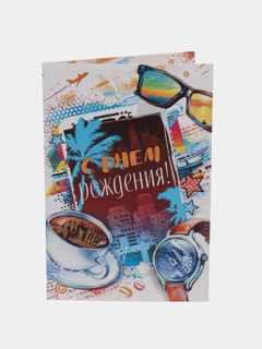 Молочный