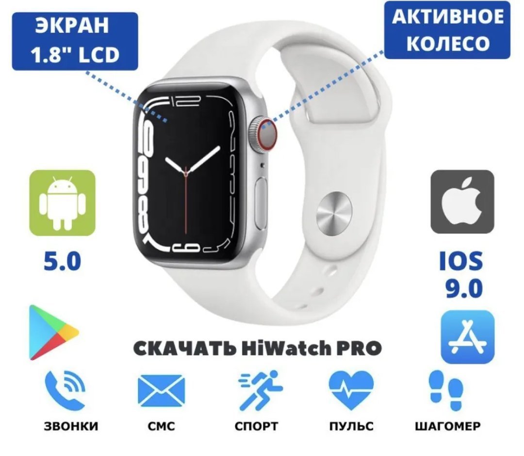 Умные часы Smart Watch Big T800 Pro Max, для Android и iPhone, 45 мм купить  по низким ценам в интернет-магазине Uzum (894085)