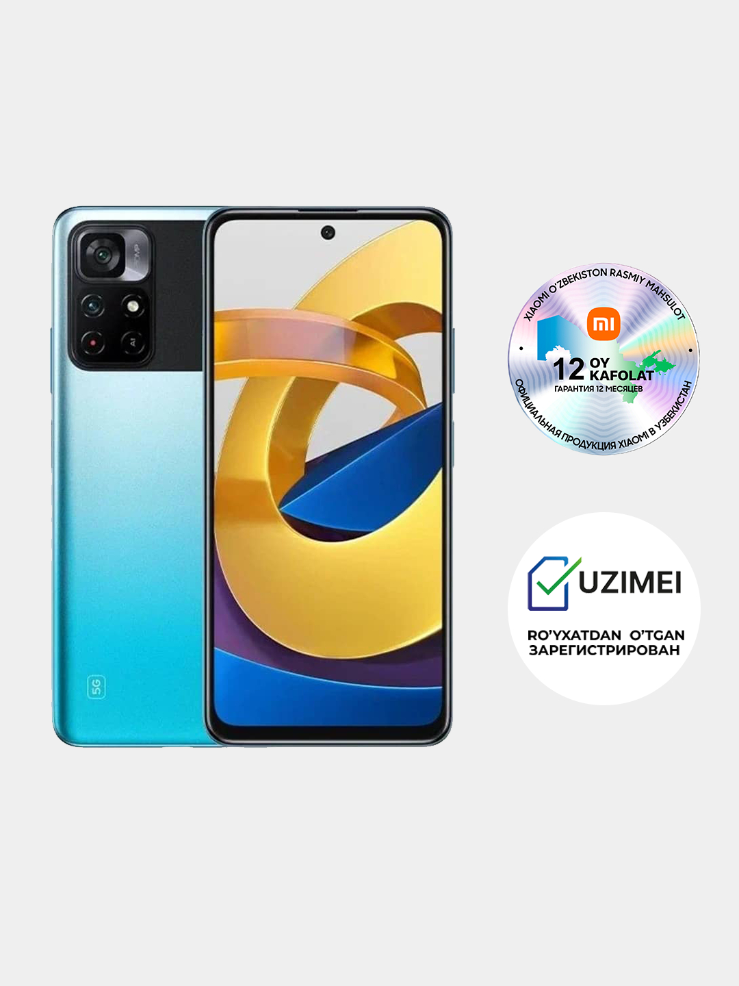 Смартфон POCO M4 Pro 5G 4/64 Blue купить по низким ценам в интернет ...