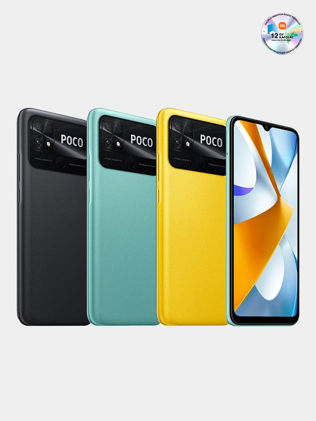 Смартфон Xiaomi Poco C40 4/64GB 6.71", IPS, 6000 mA/h, 2 SIM купить по ...