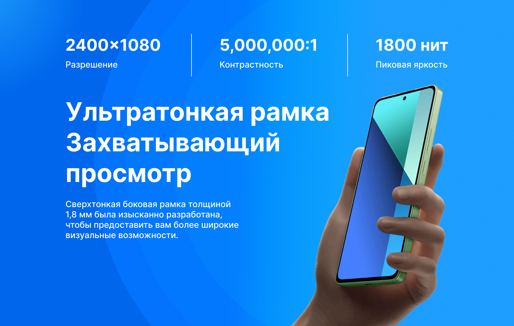 Смартфон Xiaomi Redmi Note 13, 6, 128 ГБ, 8, 128 ГБ, 8, 256 ГБ, 6.67