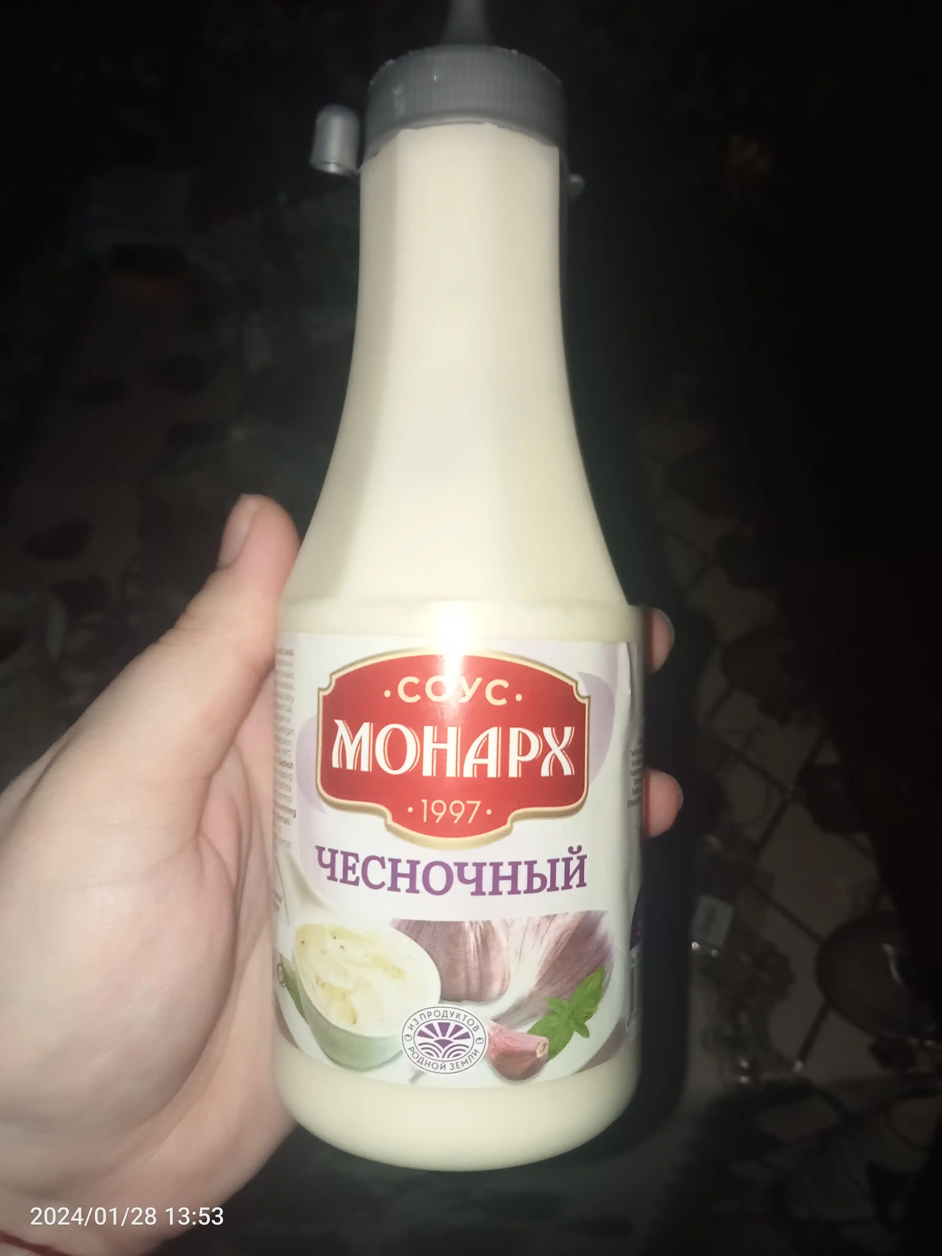 "Sarimsoq" sousi Monarx 300 g