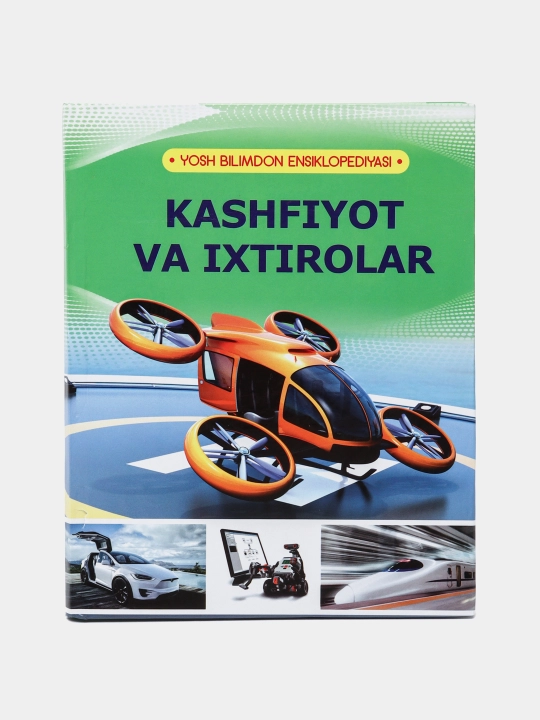 Дунё мамлакатлари, Коинот, Техника, Динозавр, Хайвонот дунёси, Aвтомобил, Энциклопедия