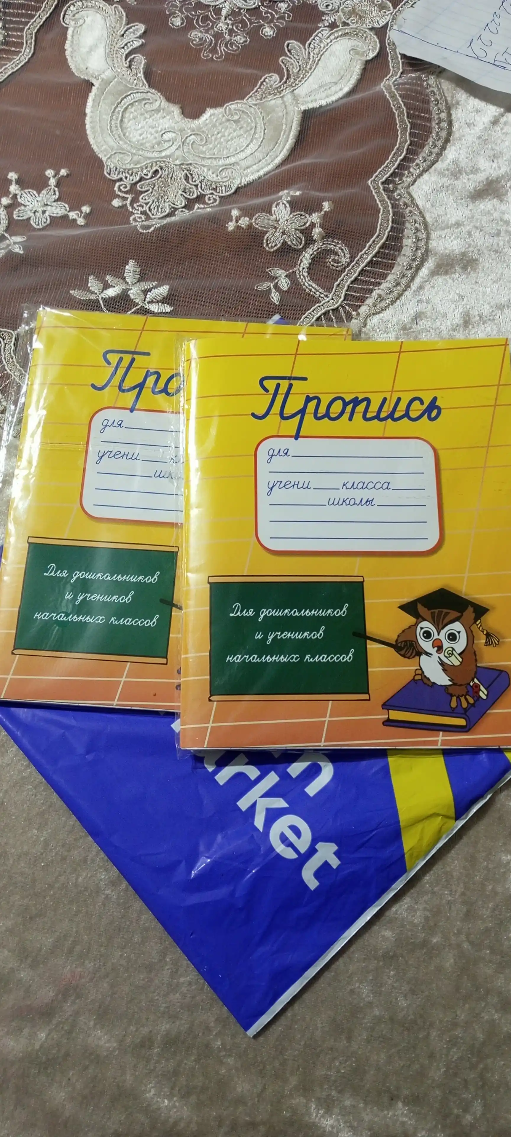 Maktabgacha va boshlang‘ich sinf o‘quvchilari uchun yozuv