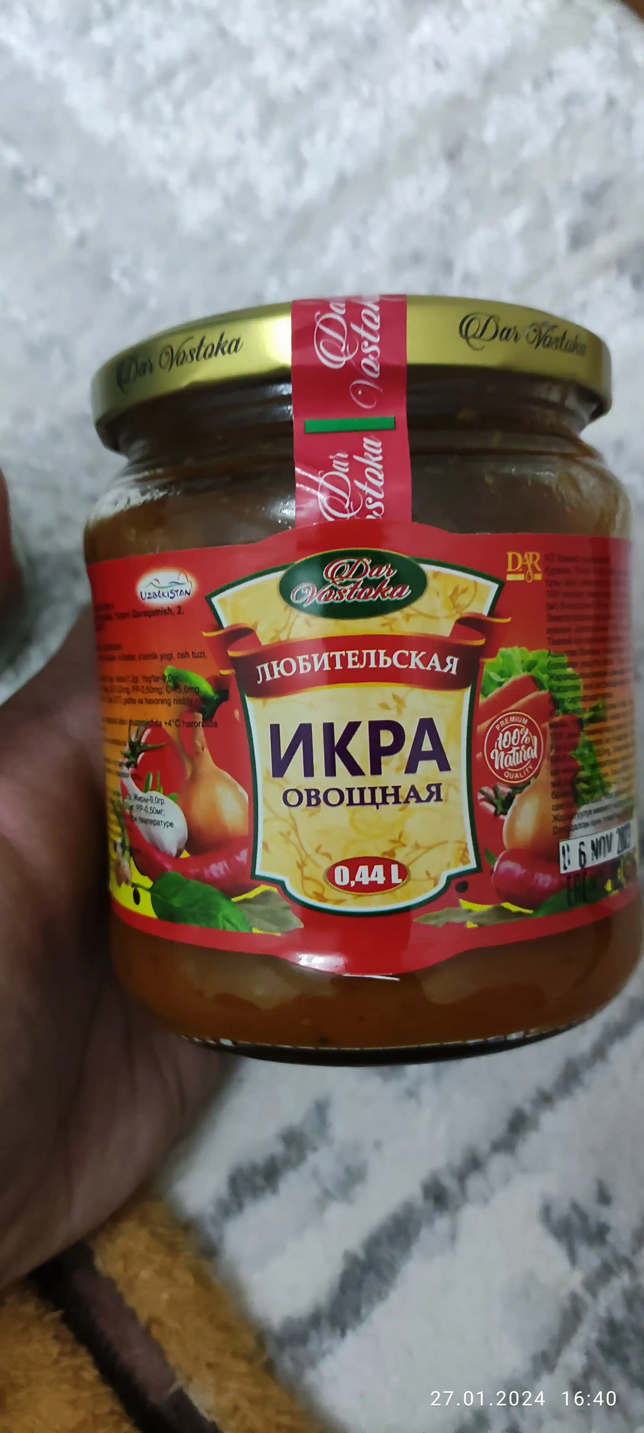 Sabzavotli ikra, 430 ml