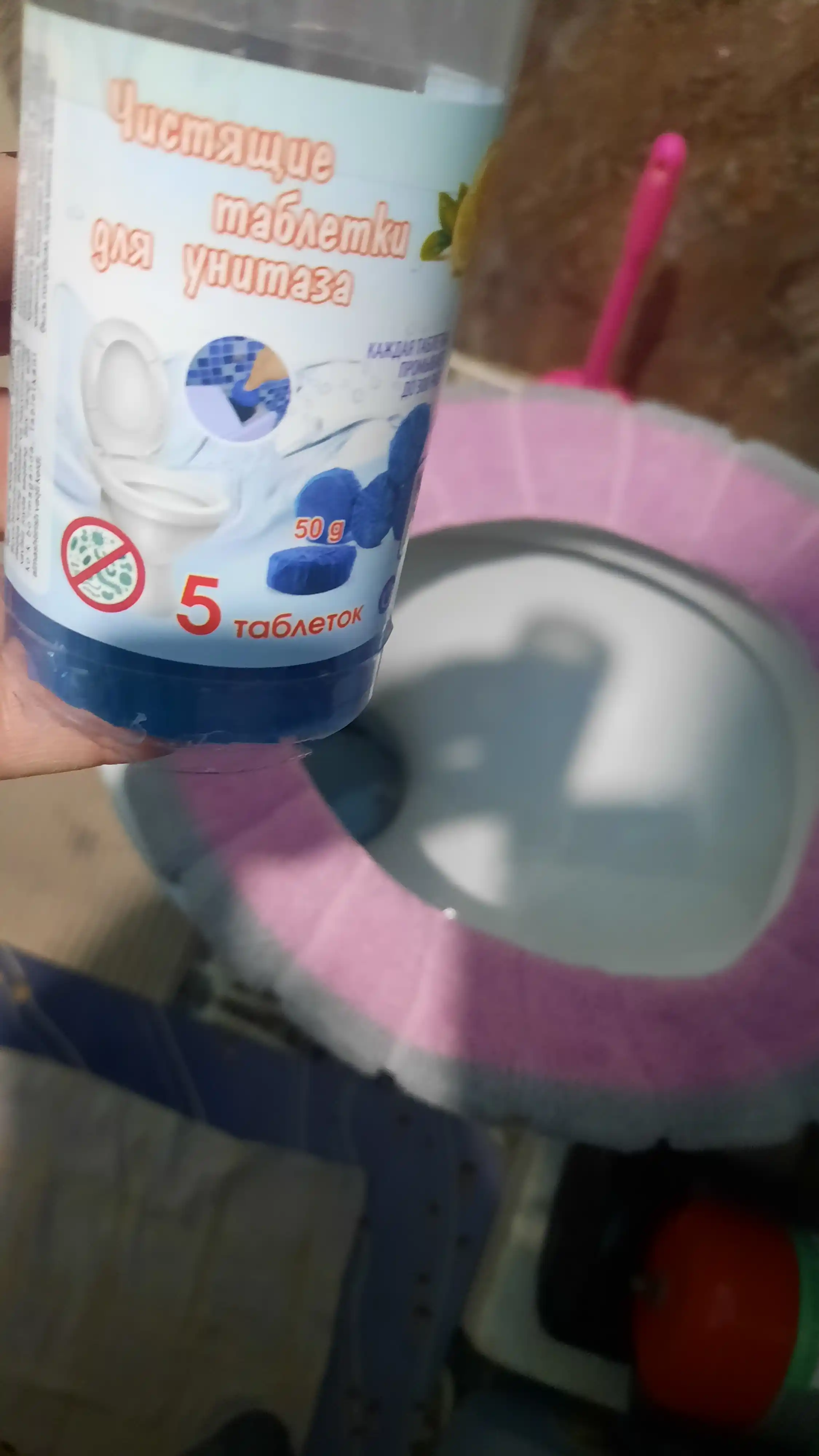 Tualetni drenajlash uchun tabletkalar