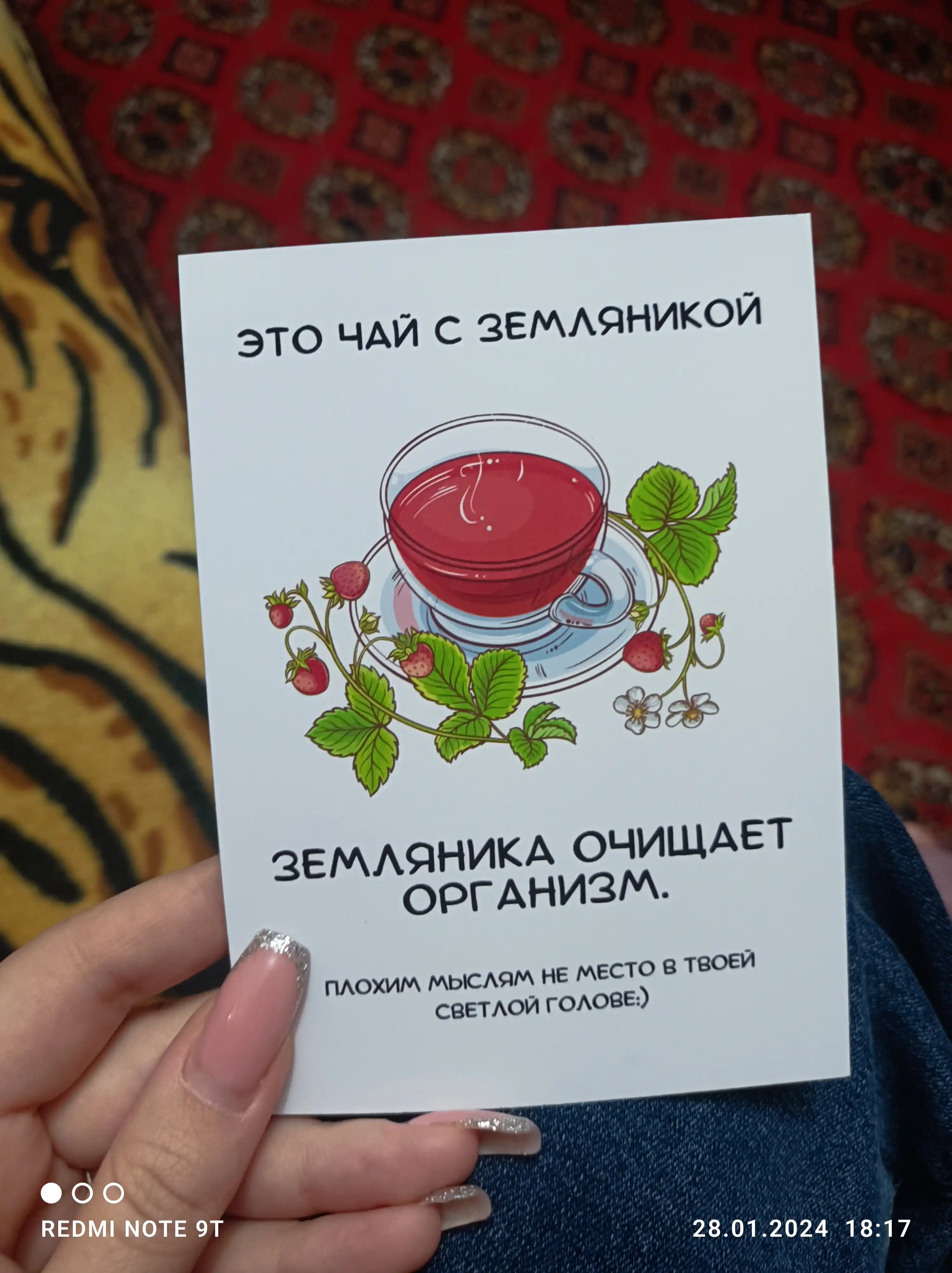 Sovg'a kartalari, yigit uchun otkritka, hunarmandchilik konvertidagi qiz uchun, 10 * 15 sm