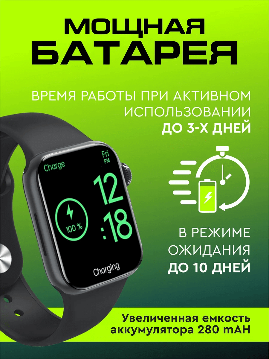 Умные смарт часы 9 серии Smart Watch 9 Pro KW19MAX купить по низким ценам в  интернет-магазине Uzum (895564)