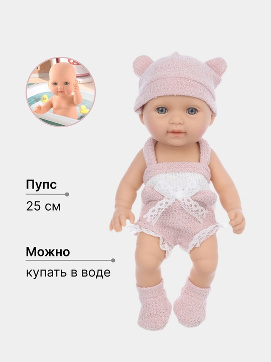 Детская кукла, пупс May may baby
