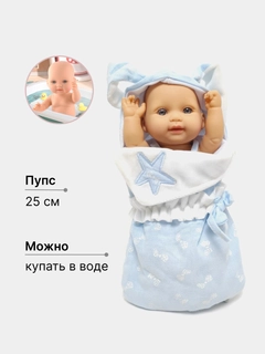 Небесно-голубой