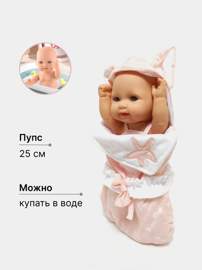 Детская кукла, пупс May may baby — TOYMAG-MAYBABY-ТЕМНРОЗ
