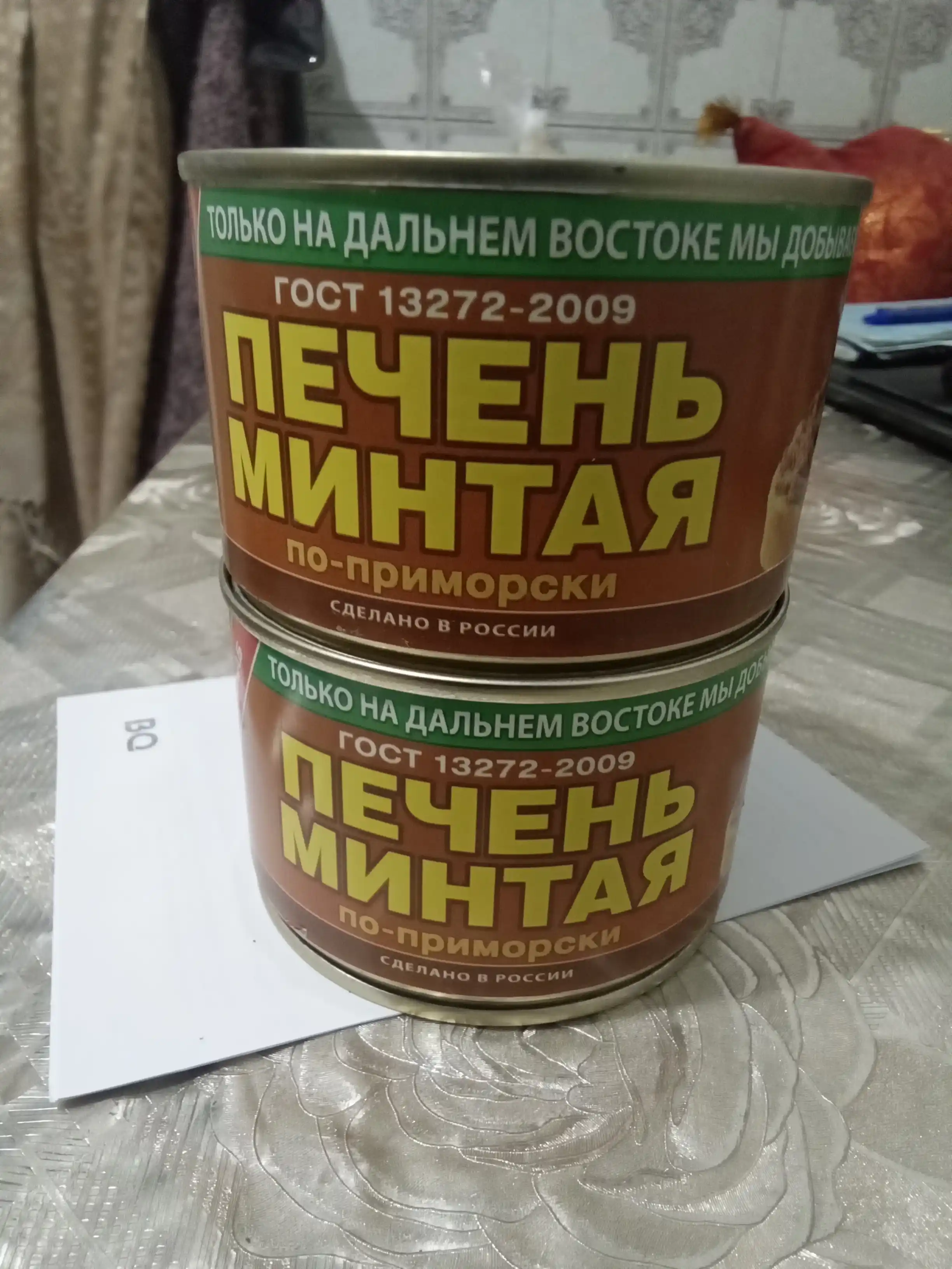 Печень минтая Примрыбснаб По-приморски, 240 г
