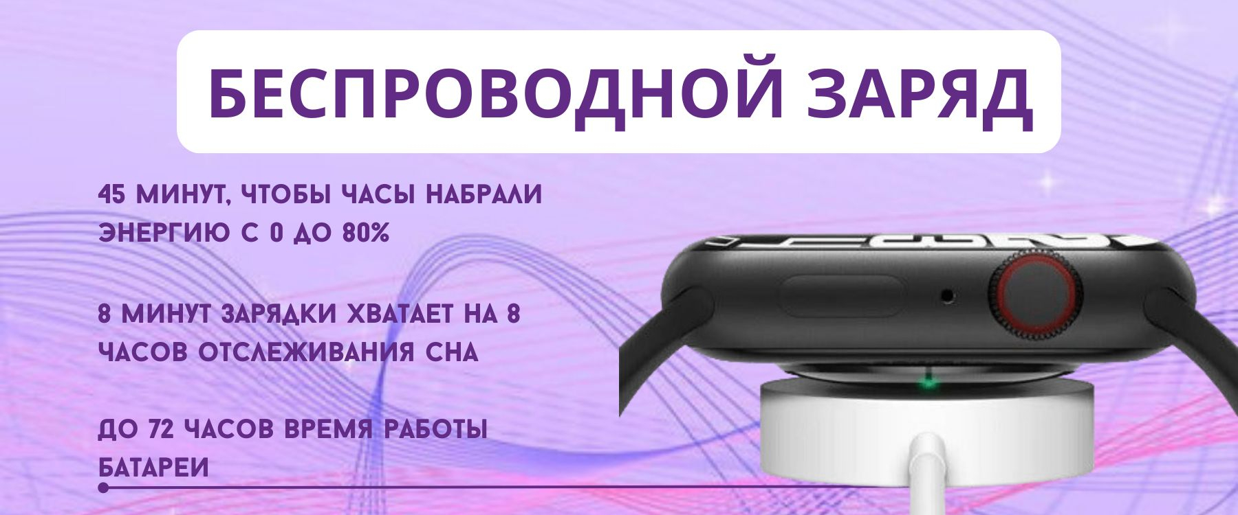 Смарт часы iW 8 Pro, мужские и женские, Android и iPhone, наручные, умные  Smart Watch купить по низким ценам в интернет-магазине Uzum (851525)