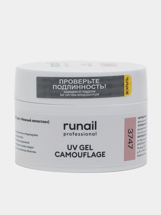 УФ гель для наращивания ногтей Runail, 30 г, 56 г