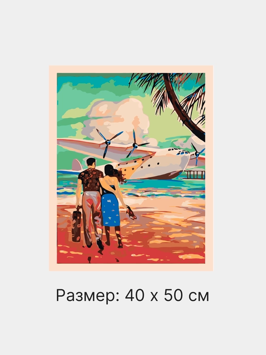 Raqamlar bo'yicha rasm chizish ARTERY Romantika, 40 * 50 sm, holstda chizmachilik