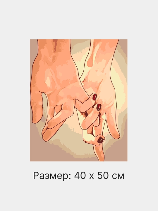 Raqamlar bo'yicha rasm chizish ARTERY Romantika, 40 * 50 sm, holstda chizmachilik