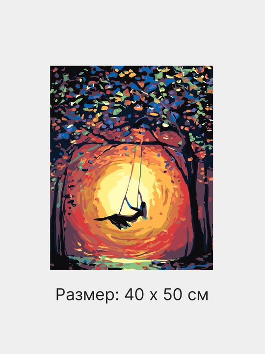 Raqamlar bo'yicha rasm chizish ARTERY Romantika, 40 * 50 sm, holstda chizmachilik