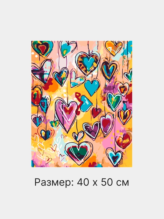 Raqamlar bo'yicha rasm chizish ARTERY Romantika, 40 * 50 sm, holstda chizmachilik