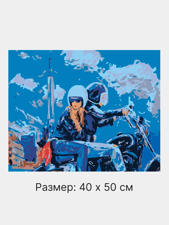 Raqamlar bo'yicha rasm chizish ARTERY Romantika, 40 * 50 sm, holstda chizmachilik