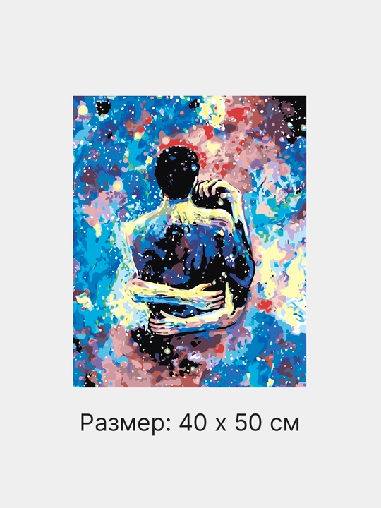 Raqamlar bo'yicha rasm chizish ARTERY Romantika, 40 * 50 sm, holstda chizmachilik