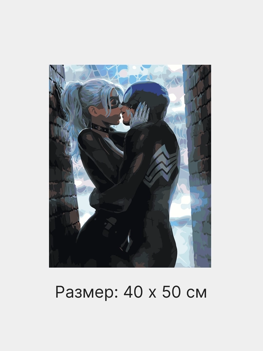 Картина рисование по номерам ARTERY Романтика, 40 * 50 см, раскраска на холсте