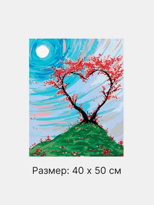 Raqamlar bo'yicha rasm chizish ARTERY Romantika, 40 * 50 sm, holstda chizmachilik