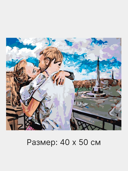 Raqamlar bo'yicha rasm chizish ARTERY Romantika, 40 * 50 sm, holstda chizmachilik