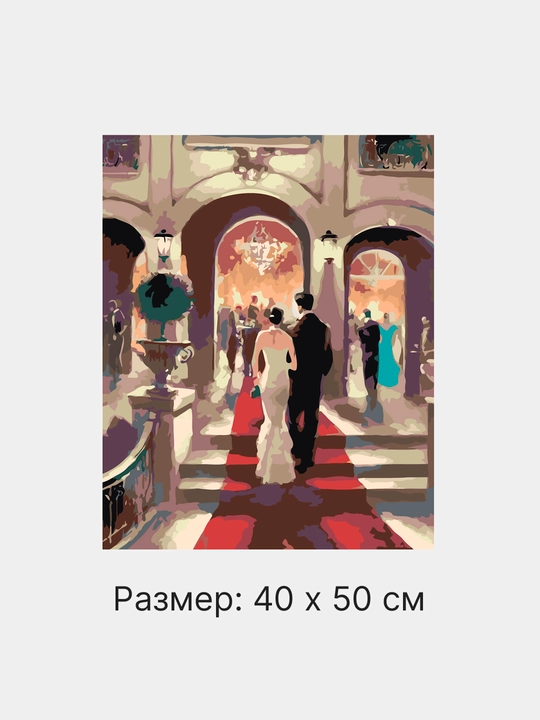 Raqamlar bo'yicha rasm chizish ARTERY Romantika, 40 * 50 sm, holstda chizmachilik