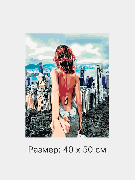 Raqamlar bo'yicha rasm chizish ARTERY Romantika, 40 * 50 sm, holstda chizmachilik