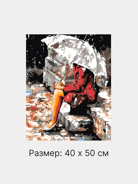 Raqamlar bo'yicha rasm chizish ARTERY Romantika, 40 * 50 sm, holstda chizmachilik