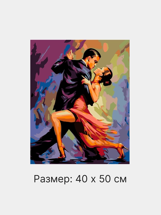 Raqamlar bo'yicha rasm chizish ARTERY Romantika, 40 * 50 sm, holstda chizmachilik