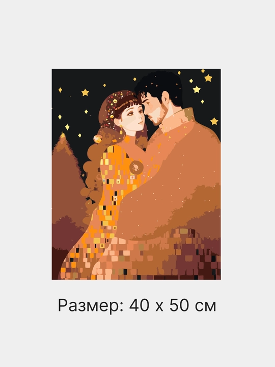 Raqamlar bo'yicha rasm chizish ARTERY Romantika, 40 * 50 sm, holstda chizmachilik