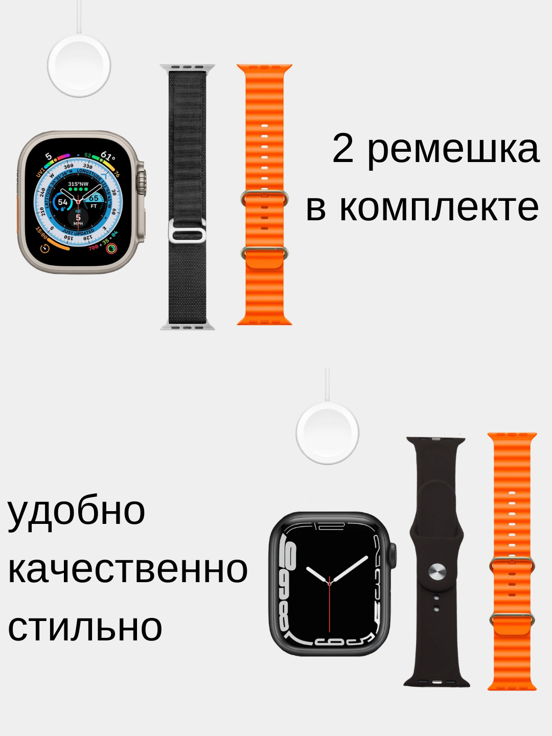 Смарт часы Smart Watch Series 8 Pro/ Ultra, 49 мм, для iPhone, для Android  купить по низким ценам в интернет-магазине Uzum (896740)