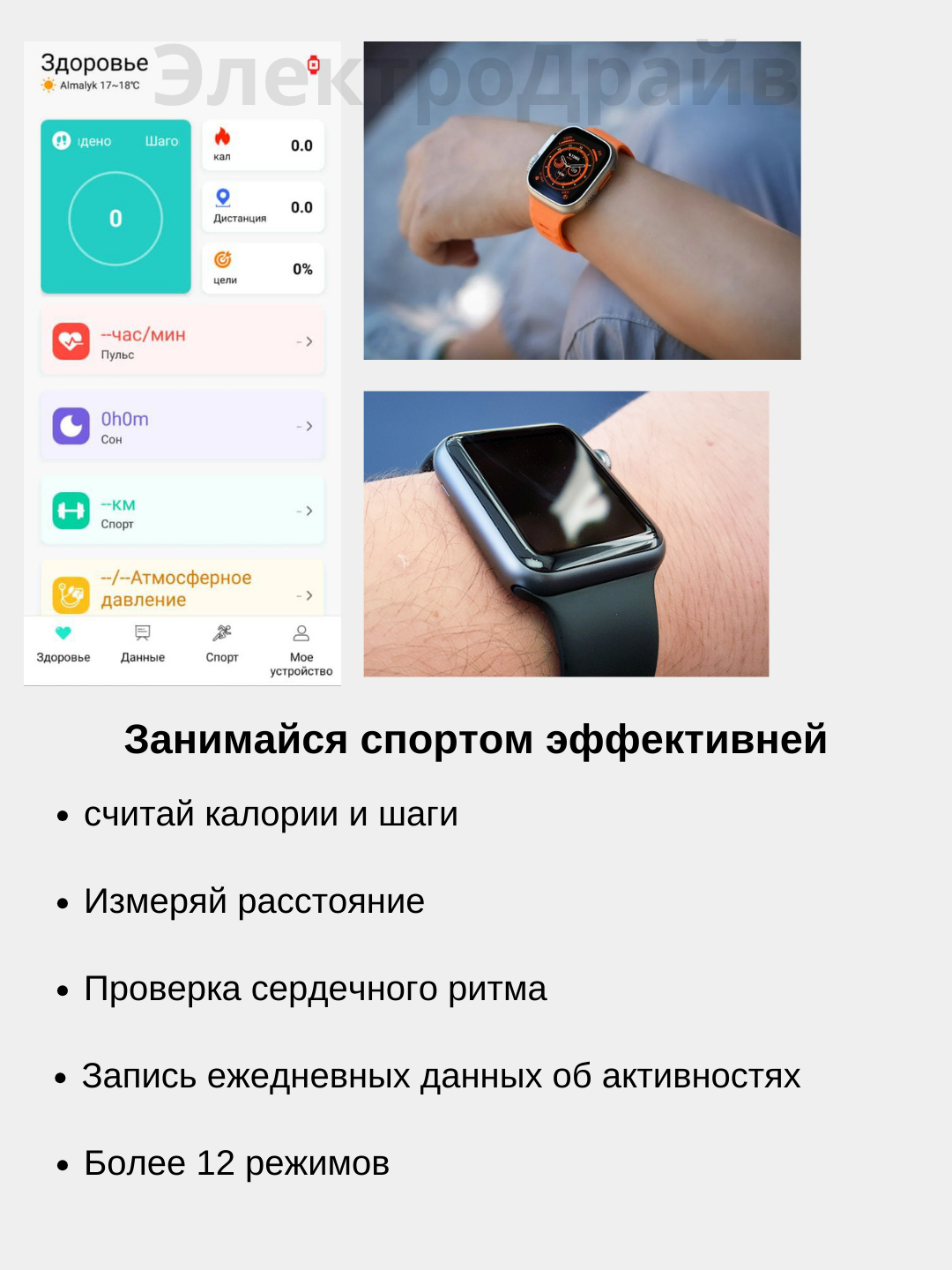 Смарт часы Smart Watch Series 8 Pro/ Ultra, 49 мм, для iPhone, для Android  купить по низким ценам в интернет-магазине Uzum (896740)